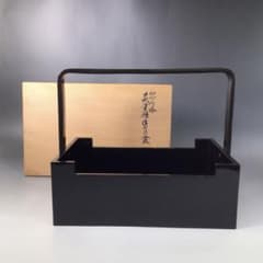 S158 莨盆 『真塗』『如心斎好』『鯨手』『手付煙草盆』 共箱