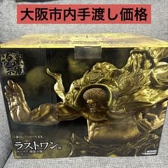 一番くじ ワンピース EX ラストワン賞 センゴク 魂豪示像 - メルカリ