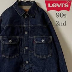 Levi's/99年製 日本製 71507XX 2nd デニムジャケット - メルカリ