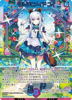 Z/X ゼクス 14th Anniversary UR3枚セット青の竜の巫女ユイ - メルカリ