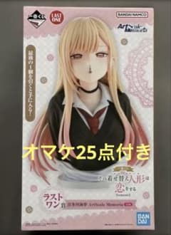 一番くじ 着せ恋 喜多川海夢 フィギュア ラストワン オマケ25点付き