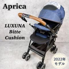 極美品♪ アップリカ ベビーカー ラクーナビッテ クッション アニマル