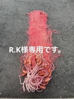 刺し網 漁網 中古 3枚 網 3タン - メルカリ