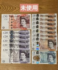 イギリス旧紙幣セット 合計£225(£50£20£10£5) - メルカリ