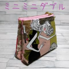 アレキサンダーヘンリー♥ミニミニダブルポーチ ハンドメイド 手のひら