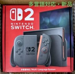 Nintendo Switch2 本体 多言語版 新品 - メルカリ