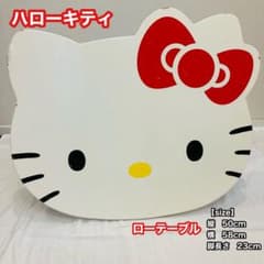 希少】ハローキティ 木製ダイカットテーブル キティちゃん ロー
