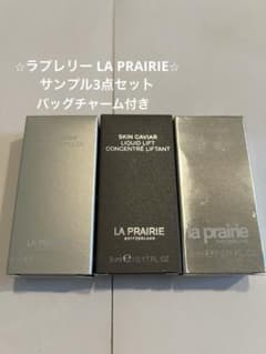 ラプレリー LA PRAIRIEサンプル3点•バッグチャームセット - メルカリ