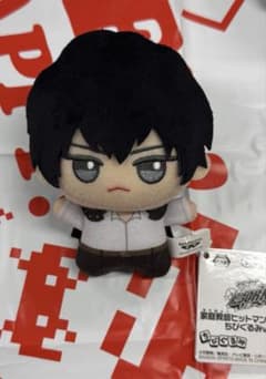 家庭教師ヒットマンREBORN ちびぐるみ 雲雀恭弥 - メルカリ