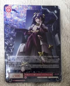 まほあこ マジアベーゼ OFR ヴァイスシュヴァルツ ロゼ - メルカリ