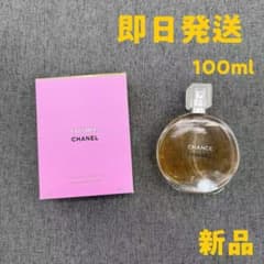 シャネル チャンス オー ヴィーヴ オードゥ トワレット100ml i - メルカリ