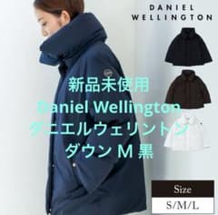 新品未使用Daniel Wellington ダニエルウェリントン ダウンM 黒