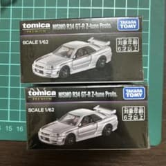 トミカプレミアム NISMO R34 GT-R ジャパンモビリティショー②2台