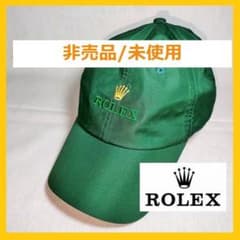 未使用ロレックス 非売品 キャップ グリーンサテン地調 - メルカリ