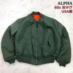 80s旧タグ USA製 ALPHA MA-1 フライトジャケット XL E113 - メルカリ