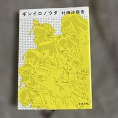 まめ様 リクエスト 2点 まとめ商品 - メルカリ