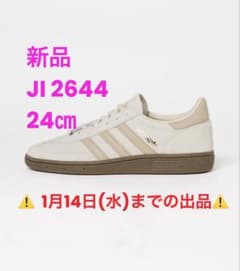 アディダス グリーンレーベル スペツィアル 24 ベージュ ji2644 - メルカリ