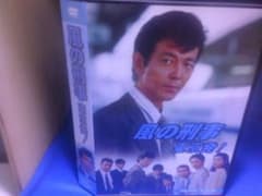 風の刑事 東京発！コレクターズDVD5枚組 柴田恭兵 セル版・中古品