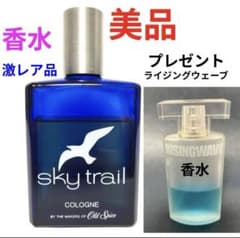 Skytrail スカイトレイル メンズコロン メンズオーデコロン 香水メンズ