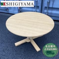 甘珈琲様たのめる便 シギヤマ家具 「GRAND STAGE」昇降ラウンド