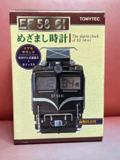 鉄道ファン必見!!】EF 58 61 目覚まし時計(TOMYTEC) - メルカリ