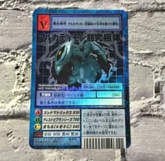 旧デジモンカード【Bo-27v アルカディモン超究極体】2003非売品【oka