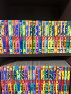 頭文字D全巻セット1〜48巻 全巻セット イニシャルD - メルカリ