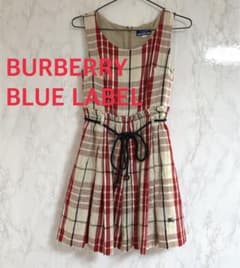 バーバリーブルーレーベル ノバチェック ノースリーブワンピース 麻 赤