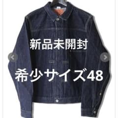 希少サイズ48即完売FREEWHEELERS S506 XX 1944-1945 - メルカリ