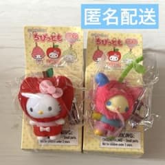 サンリオ シークレットキーホルダー ちびっとも くだもの ハローキティ