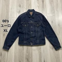 濃紺 00s ユーロ Levi's 70500 XL デニムジャケット 4th - メルカリ