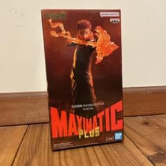 呪術廻戦 MAXIMATIC PLUS 宿儺 フィギュア - メルカリ