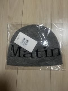 新品正規品】Matin Kimマーティンキム ニット帽 ビーニー グレー