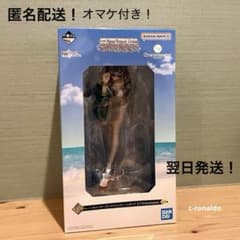 C賞 ムーンキャンサー/テノチティトラン フィギュア 一番くじ fate