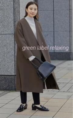 ☆極美品☆ グリーンレーベルリラクシング 定価29,700円ノーラペル