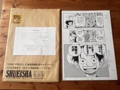 ビブルの秘宝 名ゼリフ複製原稿 ノースブルー シリアルナンバー954