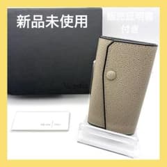 新品未使用 ヴァレクストラ キーケース オイスターグレー 6連 - メルカリ
