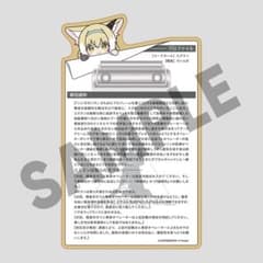 アークナイツ 「われらの光」クリップボード スズラン - メルカリ