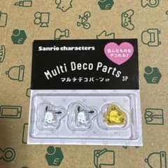 りん様 リクエスト 3点 まとめ商品 - メルカリ