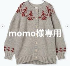 専用 TSUHARU ペルーニット ジャガードニットカーディガン グレー