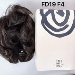 フォンテーヌ ウィッグ ダークブラウン ショートFD19 F4 - メルカリ