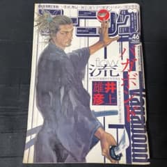 m78287801069_1.jpg?1704606991