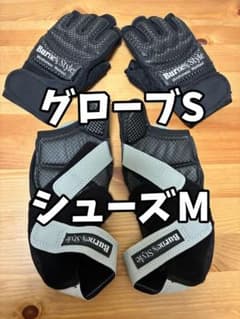 Burnes バーネススタイル ボクシング グローブ シューズ S M - メルカリ