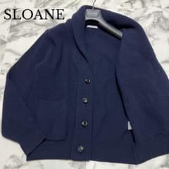 美品】スローン Beams別注ラムウールショールカラーカーディガン XL