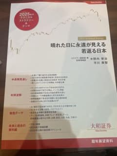 m78997937018_1.jpg?1735337617