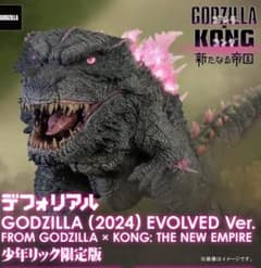 ぱんなこった様専用デフォリアル ゴジラ2024 EVOLVEDver.少年リック