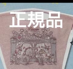 新品 ボールアンドチェーン バレンタイン 限定 デジレー ハルカス MS