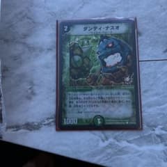 ダンディナスオ プロモ 美品 - メルカリ