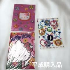 レア！ 平成レトロ サンリオ ハローキティ クリアファイル セット