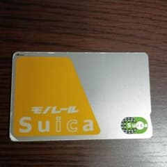 東京モノレールSuica 旧デザイン Suicaカード オレンジ - メルカリ